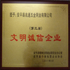 Cina AnPing ZhaoTong Metals Netting Co.,Ltd Sertifikasi